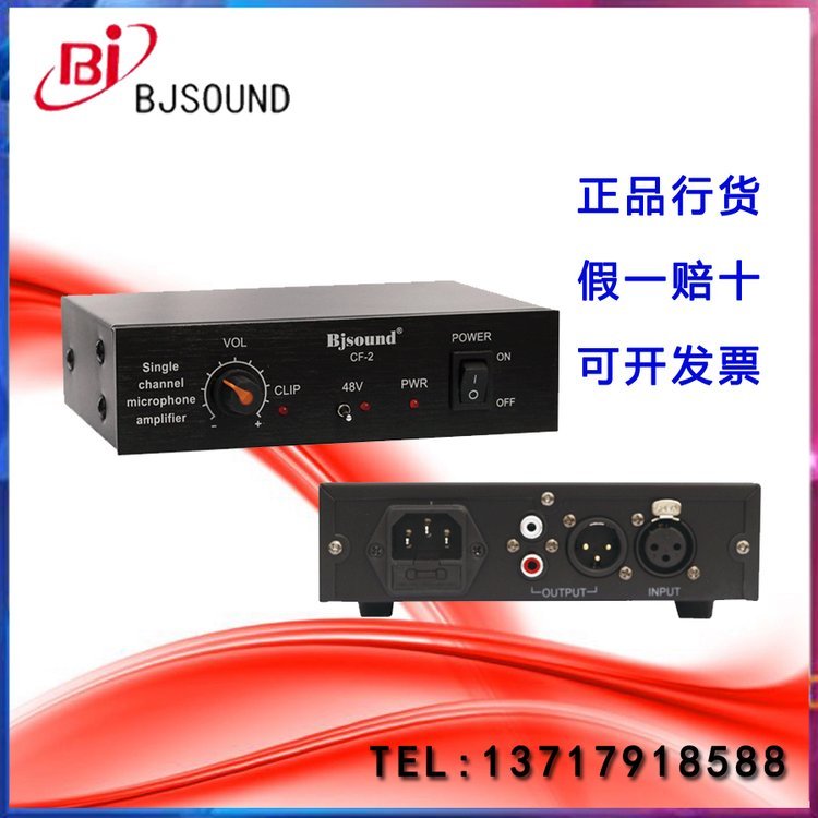 1·BjsoundCF-2ͲŴ48VԴ󹩵ڻͲ