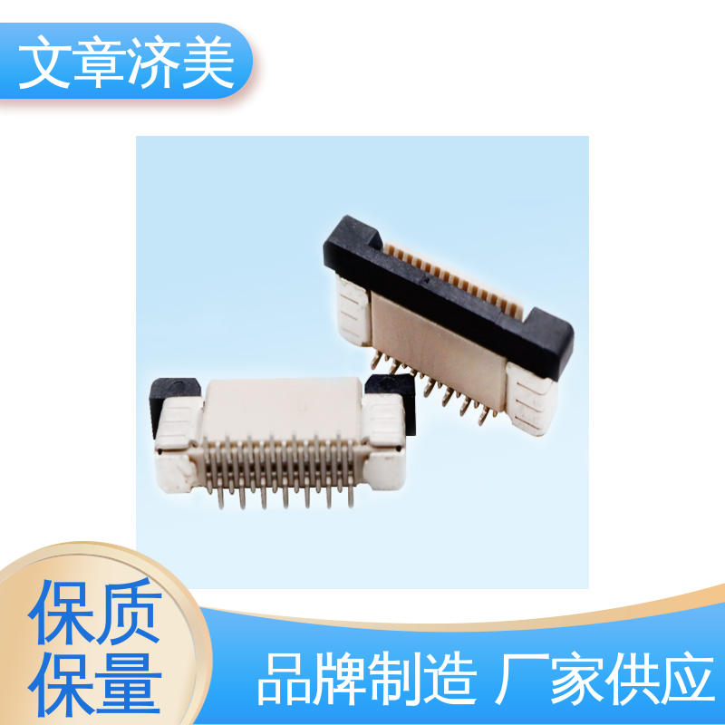 jmeconn0.52.0ߺ˫Ե·FPC