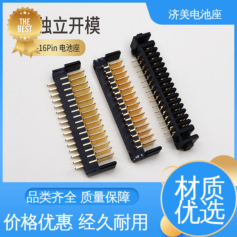 ԰幫ĸ122.0mmJMECONN