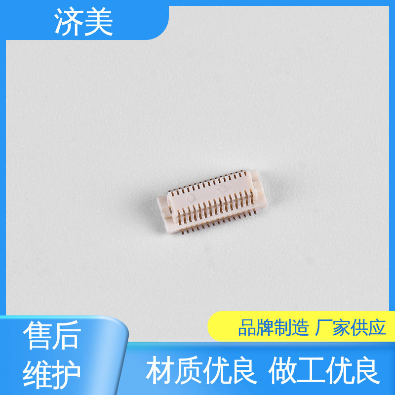 ɶģ԰徫СҵJMECONN