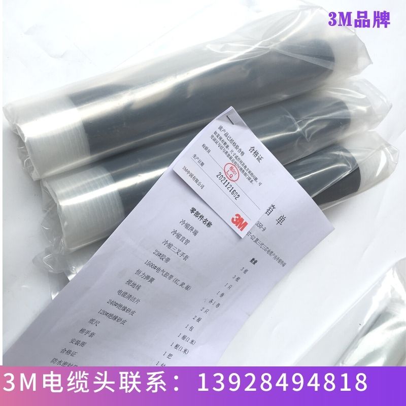 3Mͷնͷ10kv3X95ƽѹо5624PST-G1-CN