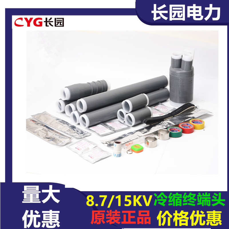 ԰8.7\/15kvն˻3x300-400ƽѹͷ