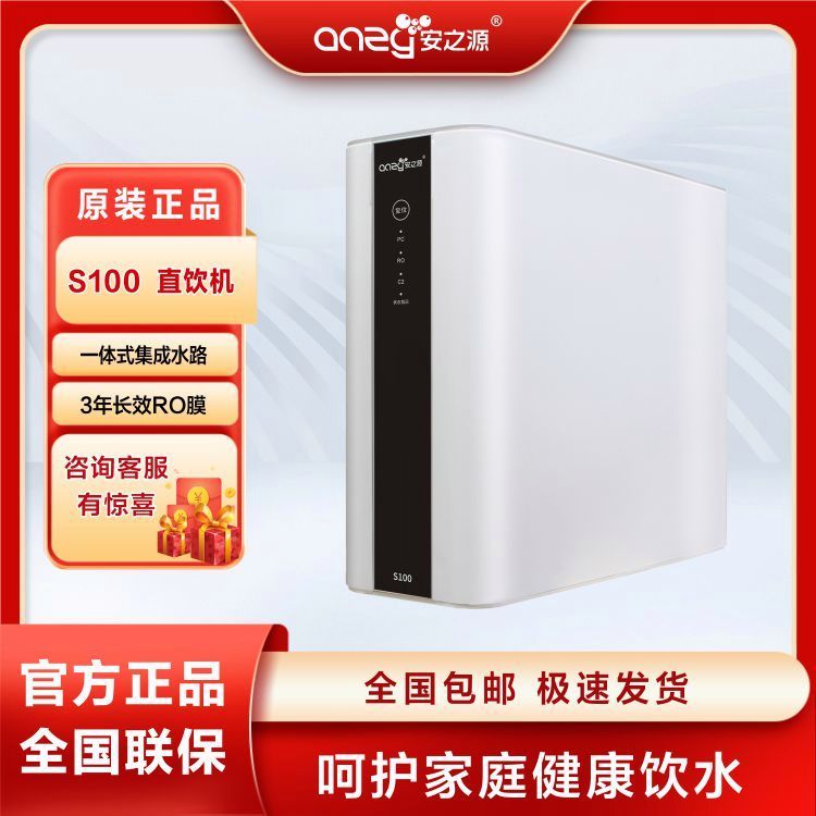 ֮Դˮþˮ͸ˮˮ·һʽоƴˮ˱ռСS100