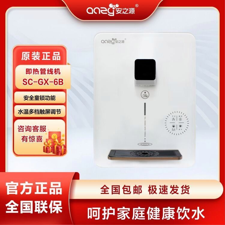 ֮Դanzyȼȼֻܵ´徻ˮĩ˼SC-GX-6B