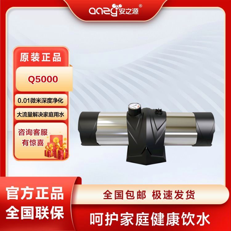 ֮Դanzy0.01΢׸߾˱ʴˮQ5000