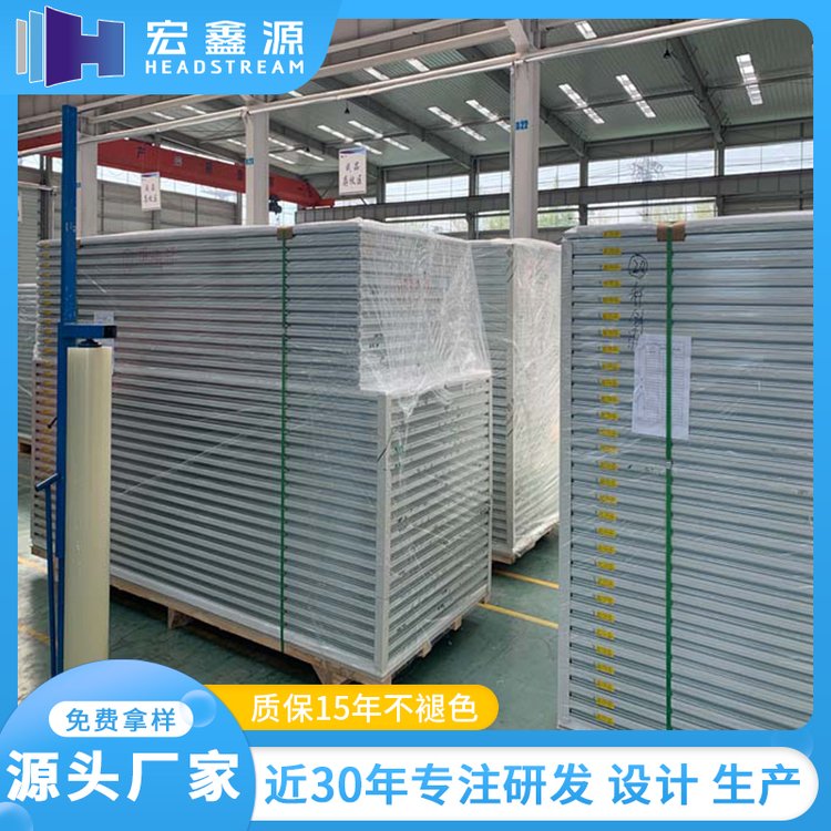 宏鑫源节能板A级防火岩棉板耐候涂层高效隔热外墙板