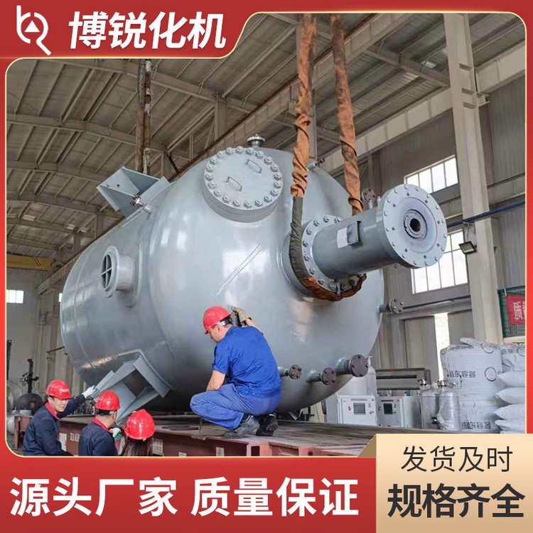 6600l¸ѹϺϽ𸴺ϰ帪ⷴӦ񻯻Ҷ