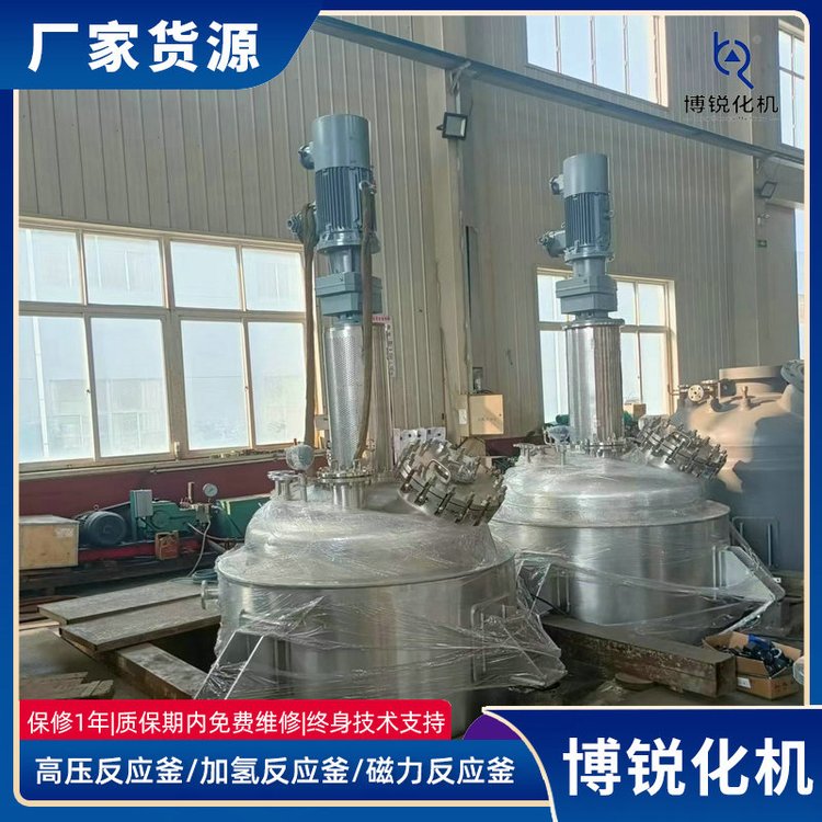 3000lֳ·Ӧѹ豸Ҳ񻯻