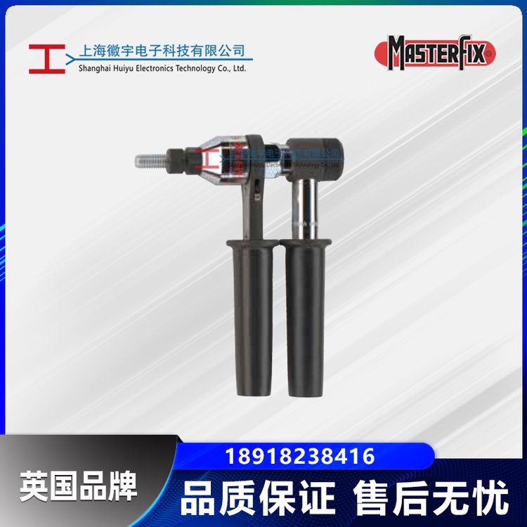 MasterfixӢֶíĸǹMFX612íĸǹ