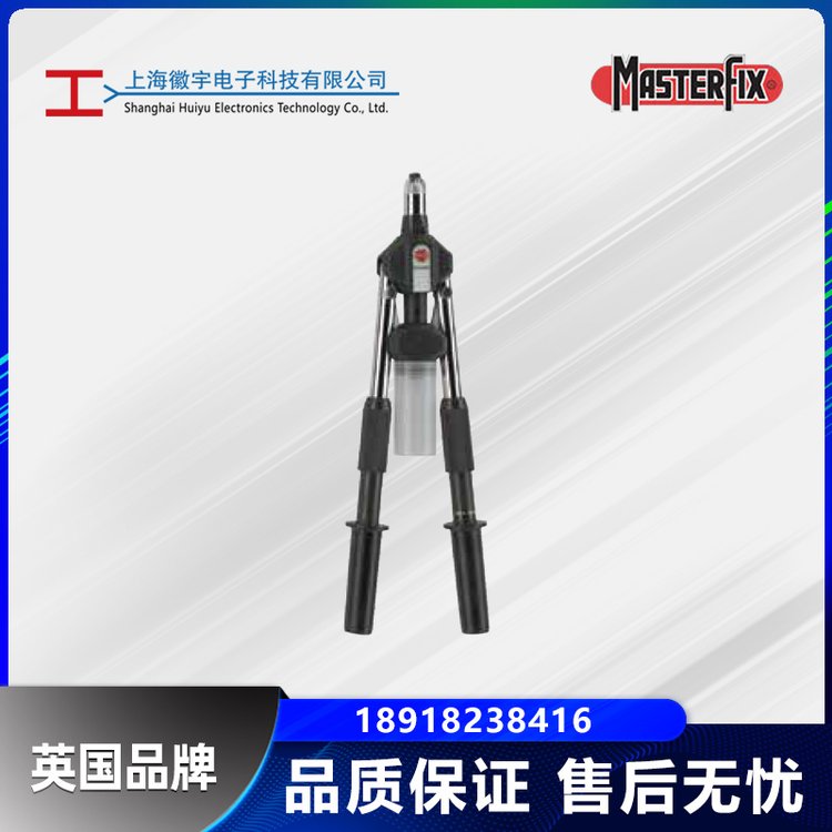 MasterfixͳíǹMFX280ֶíǹ