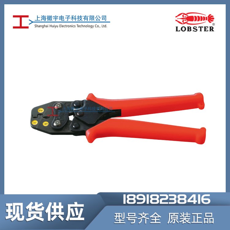 LOBSTERAK-25MAձϺֶѹǯѹŹ