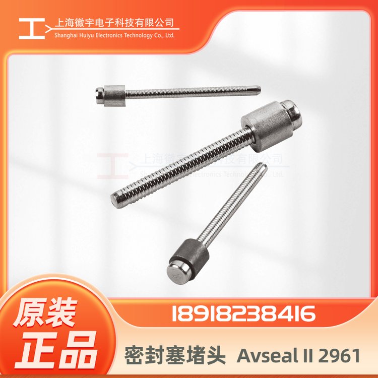 AvdeläíܷͷAvsealII2964ϵíӹ