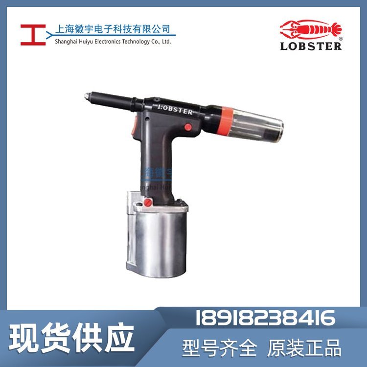 LOBSTERR1A1íǹǹձϺíǹ