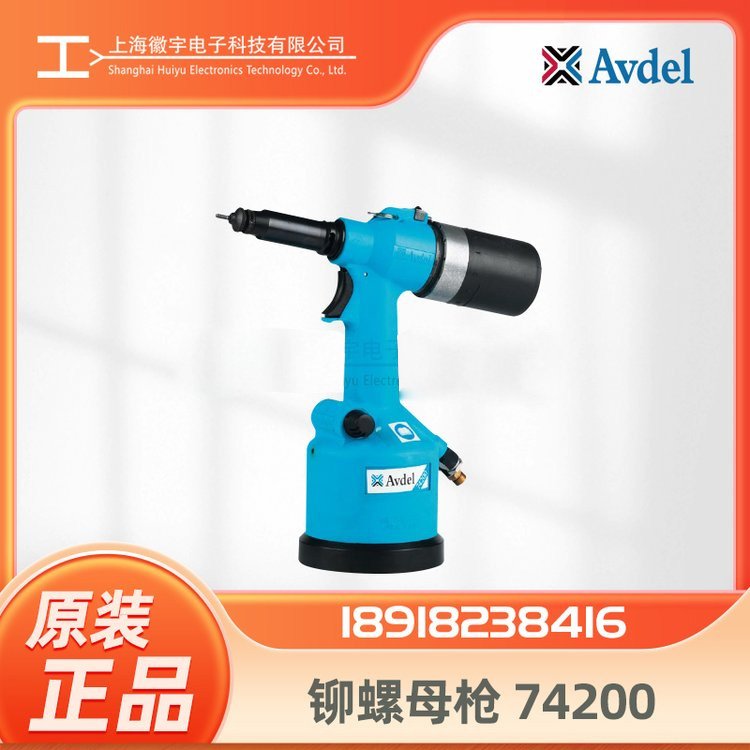 AVDEL74200-12000íĸǹíĸǹíӹά