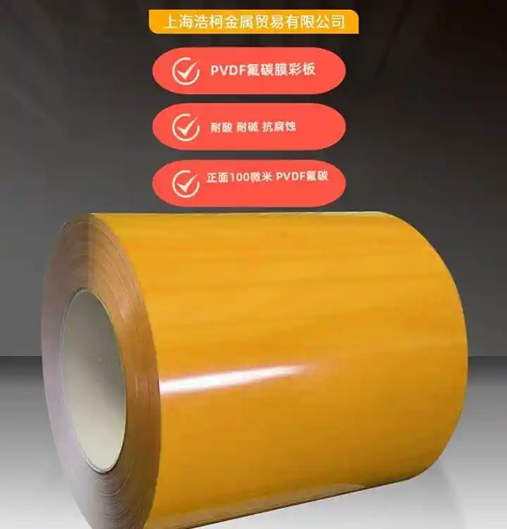 ͸ʴPVDFذĤʸְ֧ɫߴ綨