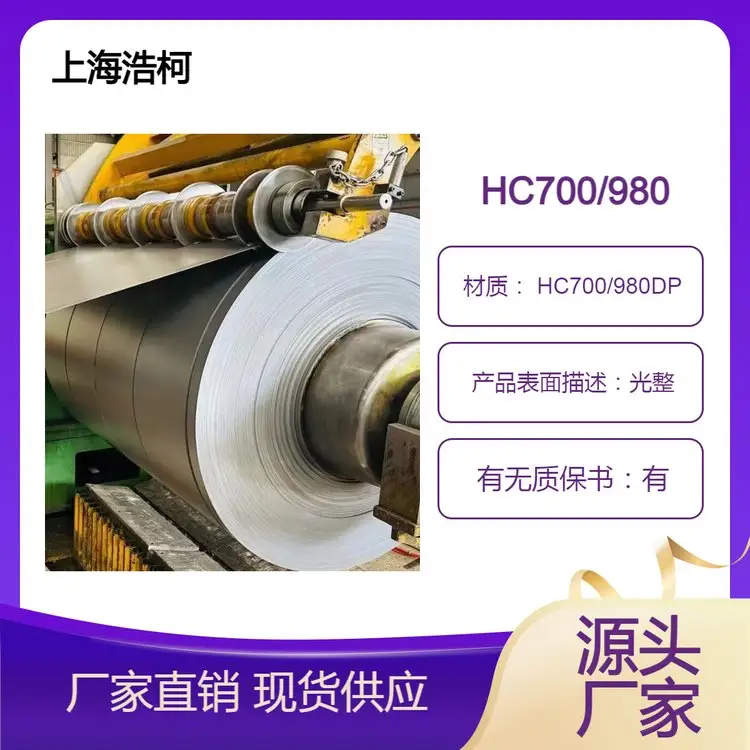 ӦHC700\/980DP˫ָǿȸְ