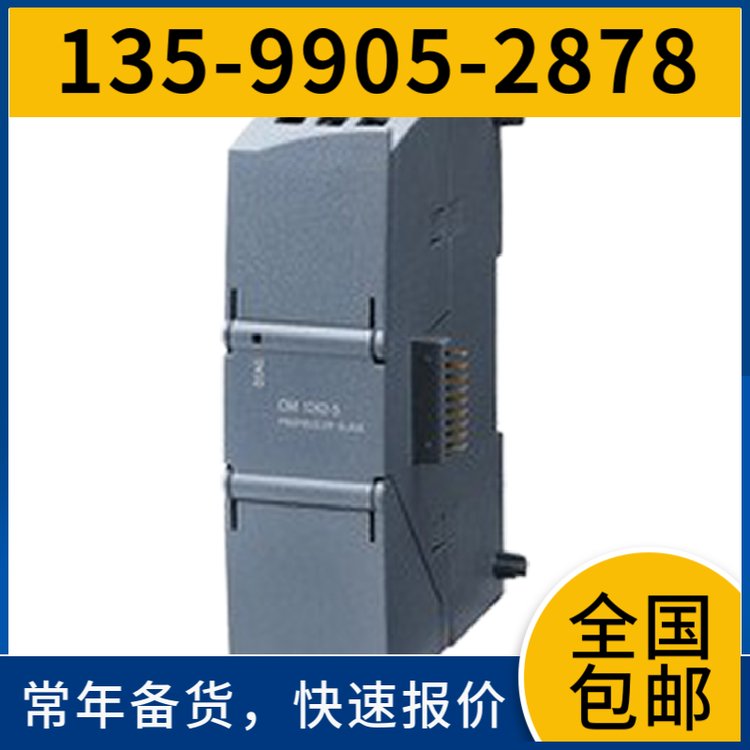 1P6EP1336-3BA10SITOPصԴPSU820020A6EP13363BA10