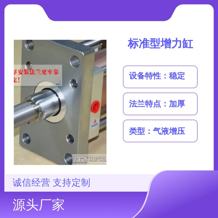 ˮƽװѹҺת豸Ʒʱϳֱ