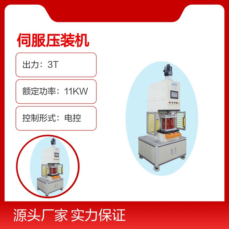 3Tŷѹ̨ʽѹ豸Ʒʱϳֱ