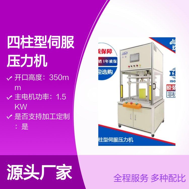 3ŷѹJRX-100Sǿ๦;