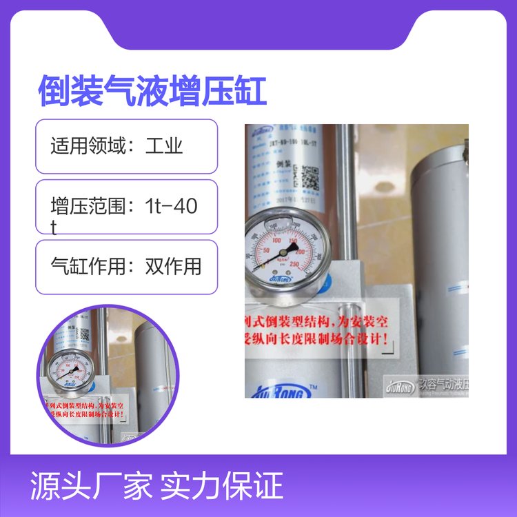 ݲʽװҺѹ1t-40tʱ2ȶ