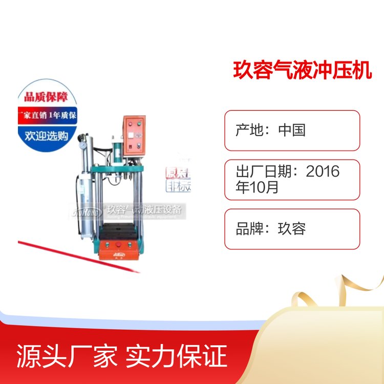 ݶҺѹ̨ʽѹƷʱϳֱ