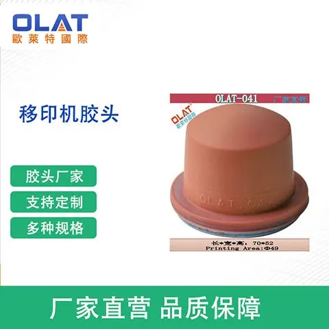 ԲνͷͨŷؽͷӡˢƤͷú