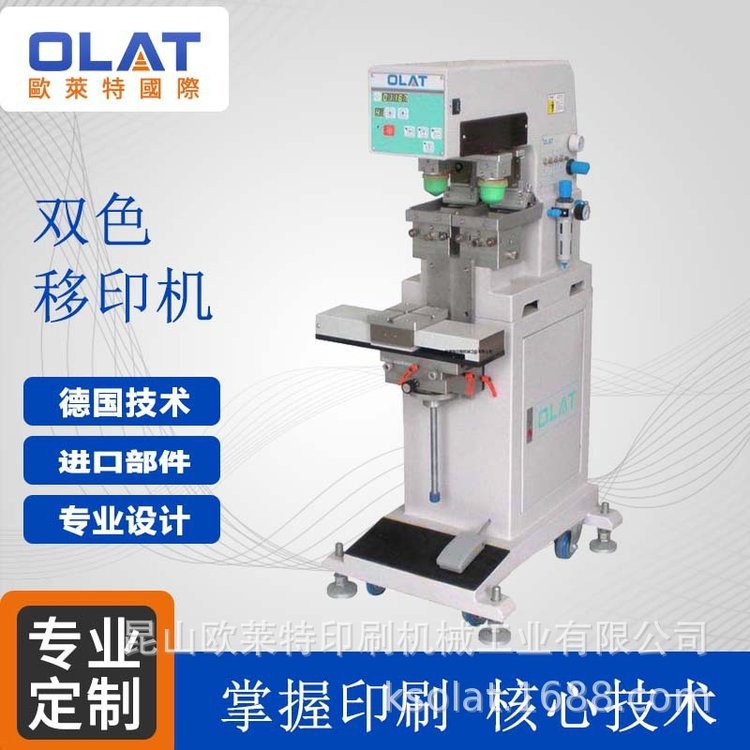 ӡˢ豸OP-122SԶ̨ʽСӡ