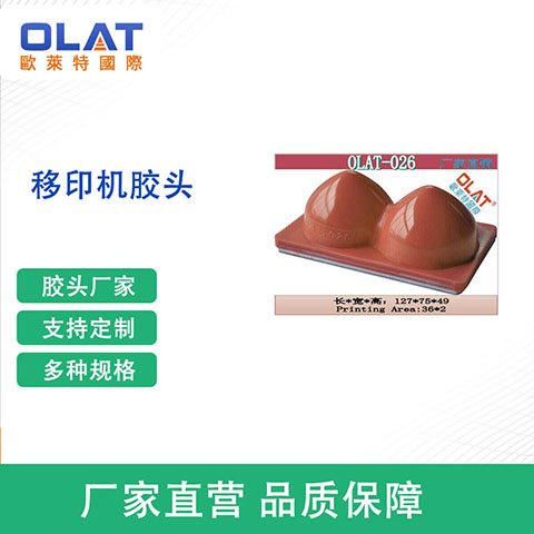 OLAT-026ӡˢƤͷӲȿɰҪŷӡͷ