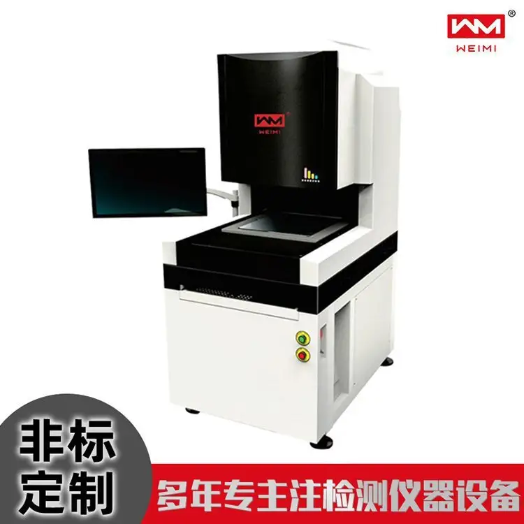 ΢׶ԪȫԶӰСCNCӰQAϵ