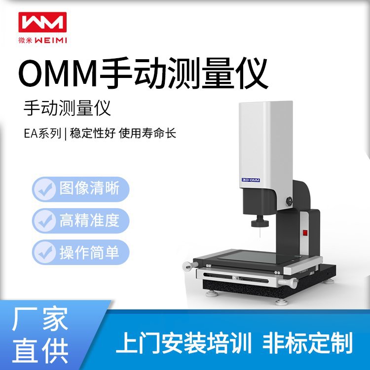 ΢׹˾OMMֶӰǳҶԪӰѧͶӰEAϵ