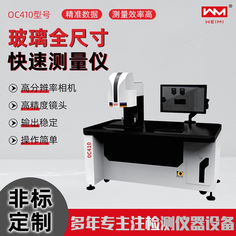 ȫߴӰ_ֻƽߴ_ȫԶԪ