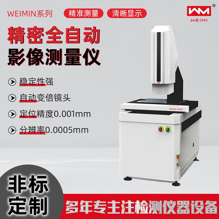 ȫԶӰ_߾ֻṹ_΢ȫԶӰǾѡ_΢