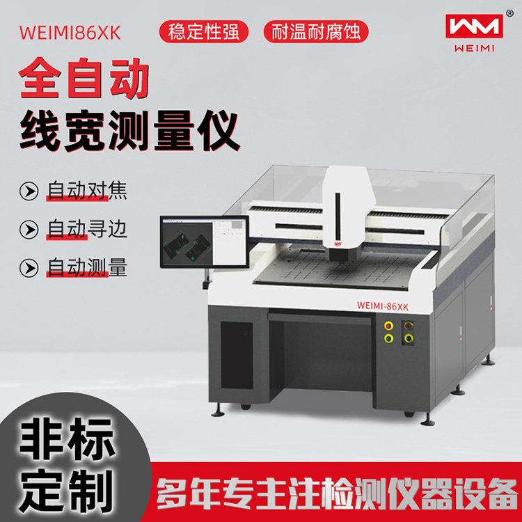 Weimi86XKȫԶ߿ǹѧӰǸ߾ȶԪ