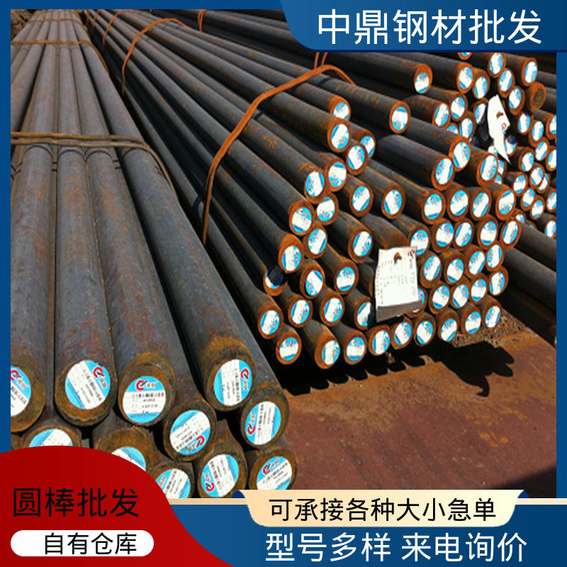 ֽṹñұH13Բ30CrMnSiAԲֿȫ