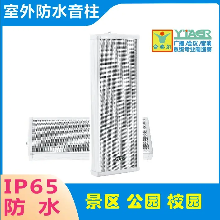 ̩԰ֹ㲥ϵͳSIPˮIP