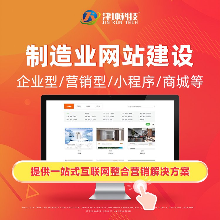 ƼҵҵƷվH5Ӧʽ11ҵ