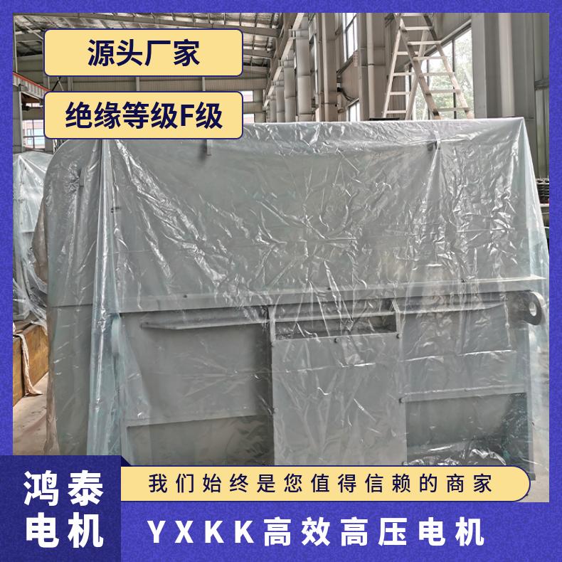 YXKKѹYXKK500L1-8280KWɶ11KVȴʽIC611