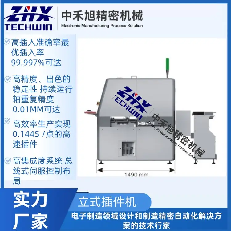 кʽԶԪHS-K6SȫԶƬ豸ֱ