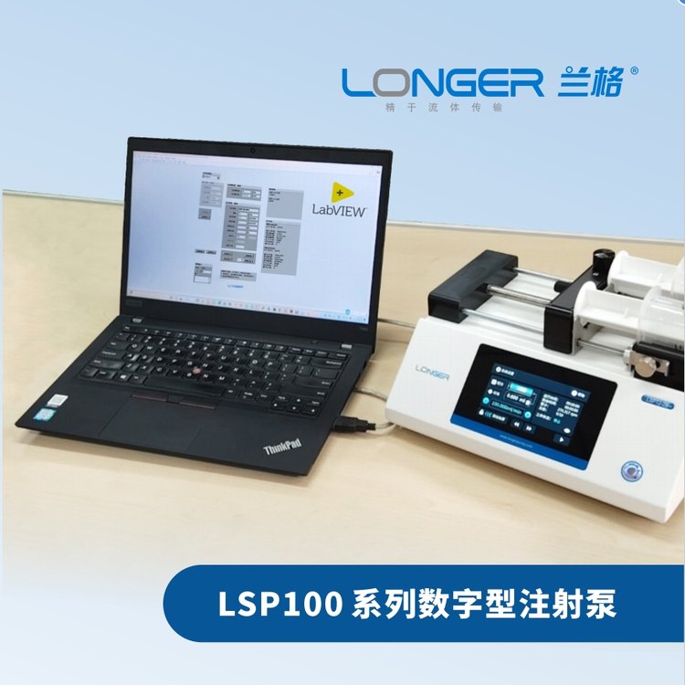 ƷLSP100ϵעLSP11-1APƽȡȸ