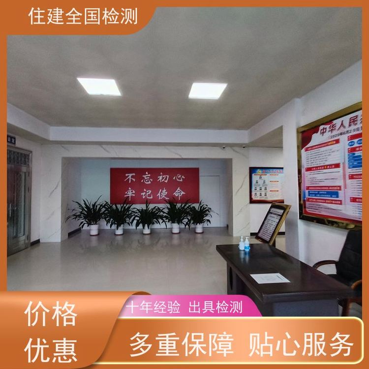 ɽиֽṹȫԼȫʿɲֹ˾´