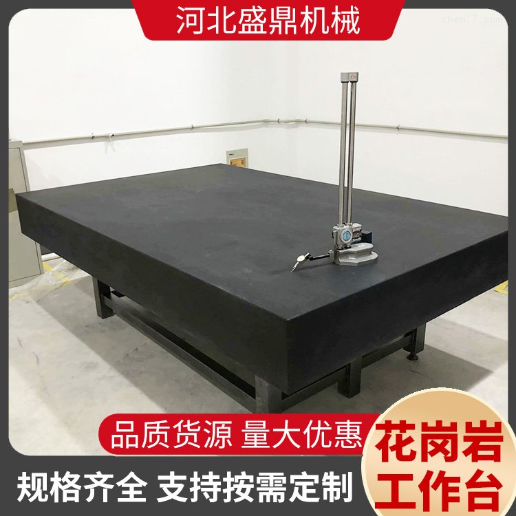 ҹ̨ʯƽ̨ǯ黮߲ӿɶ