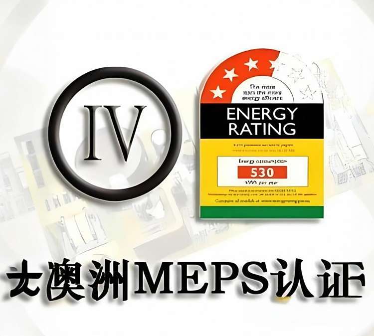 Դ֤MEPSҪԼҵƷӵѶٰ֤