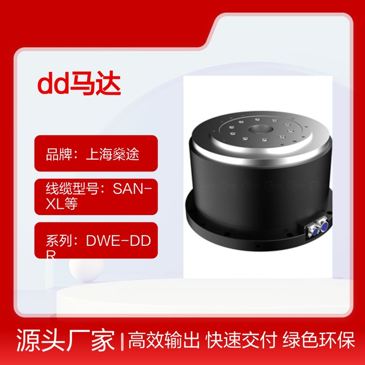 Ϻ;DWE-DDRϵֱDDﲿ