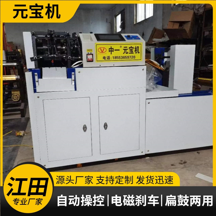 ԪȫԶһ̨ﾫ쾫Ʒеӭ