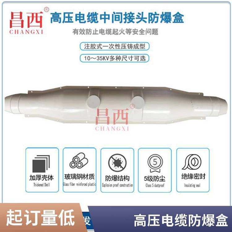 ѹ10-35KVེ·мͷвȼˮߺ