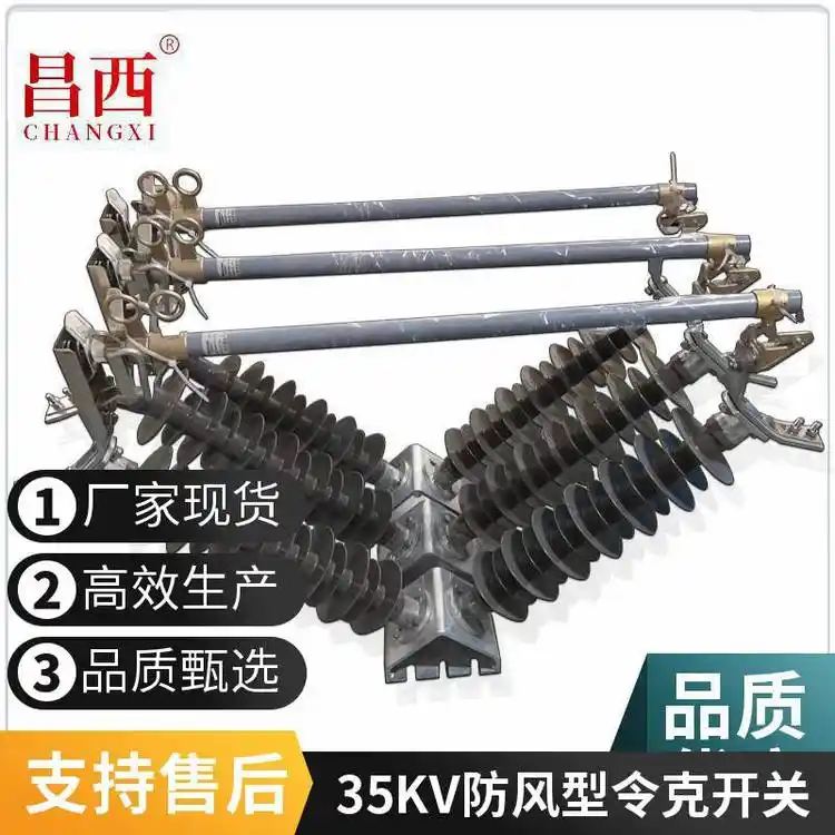 ѹPRWG2-40.5-200A͵ʽ۶35KVߴͼ