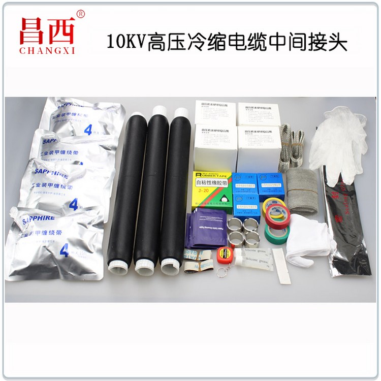 ʯͻҺ̬10KVѹмͷJLSY-10-3.2