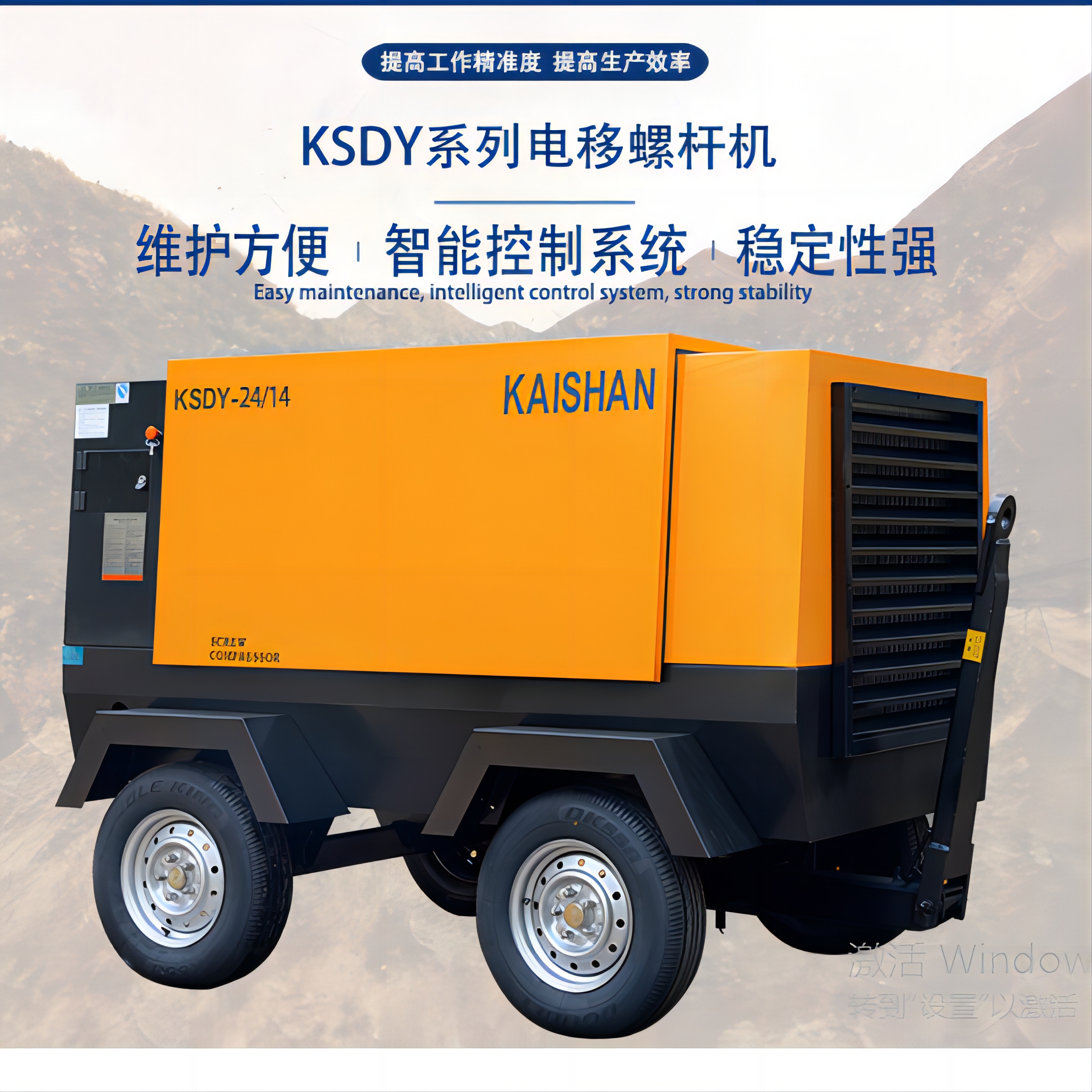 ɽKSDY綯ƶݸ˿ѹɽطڹר