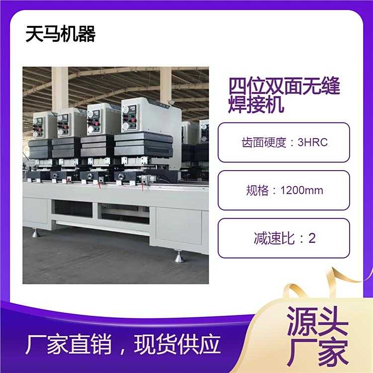 ܸŴ豸ײִֿ׼ӹŴλ˫޷캸ӻ